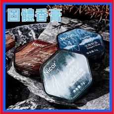 男士專用固體香膏，持久留香，便攜清新淡香水, 1個, 烏木