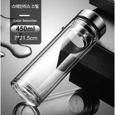 유리텀블러 강화유리 이중유리컵 내구성 티컵, 두꺼운 내추럴 스틸 450ml, 두꺼운 내추럴 스틸 450ml, 1개, 1L