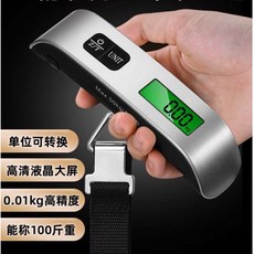 行李秤 出國必備電子秤 旅行手提秤 耐重50kg便攜秤 磅秤, 1個
