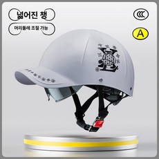 보호 헬멧 모자 경량 프리미엄 야구 캡형, 1개, 덕빌 헬멧 그레이LV 내장 선글라스