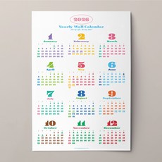 2026년 포스터 한장달력 캘린더 연력 1년달력 연간계획, 레트로, 1개