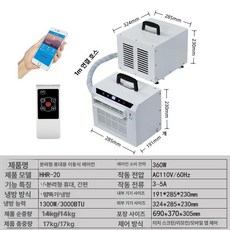 이동식 에어컨 텐트 60hz 캠핑용 실외기없는 텐트형, (1m 연결관) 110V WiFi