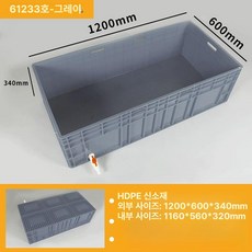 플라스틱어항 거북이어항 어항세트 거북이수조, 그레이 + 측면 토출호스 120x60x34CM, 1개, 1L