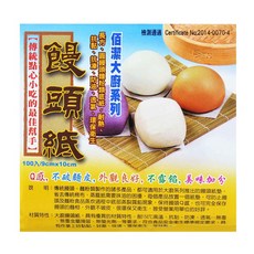 佰潔大廚系列 饅頭紙, 1個