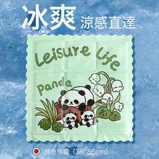 DFMEI 夏季冰墊辦公室冰涼椅墊學生牀墊涼蓆凝膠免注水沙發夏天降溫坐墊, 三隻熊貓【35*35CM】