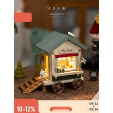 [감성 캠핑 무드] 인테리어소품 무드등 오두막 감성조명, 별자리 캠핑카 장식