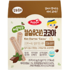 베베스트 처음먹는 칼슘 츄러스, 코코아맛, 45.5g, 5개