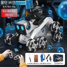 스마트 인공지능 8륜 로봇강아지 손동작인식 AI 장난감, 기본 포장, 물폭탄 8륜 전환, 1개