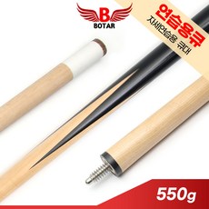 [코차]보타르/ 당구 자세교정 스트로크 연습용 큐대, 자세교정연습큐대, 1세트