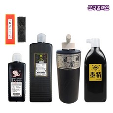 서예 먹 먹물 모음 연습용 전문가용 서예용품 붓글씨 수묵화 캘리그라피 묵의정 풍란 묵광 송설먹, 1개