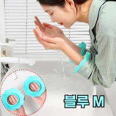 제이템 젖지않는 실리콘 세안 손목밴드 1세트, 블루M, 1개