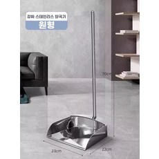 스테인리스 빗자루 쓰레받이 세트 유니크 용품 인테리어 미용실 청소도구, 1개, J. 스테인레스 스틸 먼지 팬 둥근 두꺼운 스타일