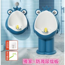 兒童站立式尿盆 男童小便斗 寶寶小便斗 兒童馬桶 兒童便斗 兒童尿壺, 可站立可掛 深藍青蛙 贈掛勾.刷子