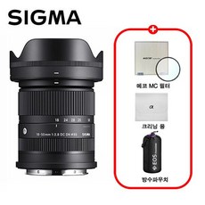 시그마 C 18-50mm F2.8 DC DN 소니 E/프리미엄 패키지/MCUV필터+극세사융+렌즈파우치 /TJ