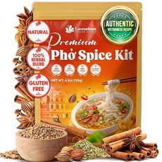 Lavendium 프리미엄 226.8g 8온스 말린 오레가노 잎 100% 순수 GMO 프리 글루텐 비건 요리 시즈닝 소스 피자 아로마 허브 첨가제 없음 재밀봉 가능한 백 281, Pho Spice Kit