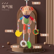Bolamu 嬰兒車掛件玩具 嬰兒手搖鈴 寶寶安撫掛件 兒童推車掛鈴 - 益智玩具, 淘氣猴【安撫寶寶情緒】,【萌趣牀鈴】, 1個