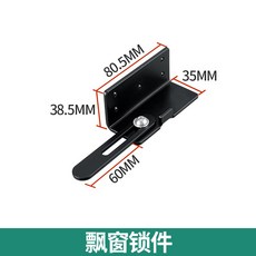 重型滑軌 書桌 桌面延長 抽拉式軌道 隱藏式 伸縮推拉導軌配件 500MM, 飄窗鎖釦1個價