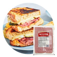 지케이푸드 오양 불고기 구이햄 1kg 슬라이스햄 샌드위치 토스트 15개 단위 택배비 부과 사조 오양