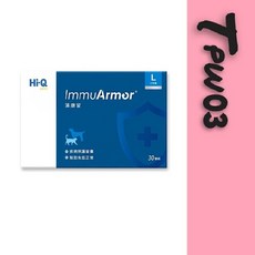 Hi-Q pets ImmuArmor 藻康留 犬貓疾病照護營養 幫助免疫正常, 1個