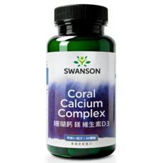 Swanson 珊瑚鈣鎂 複合物 維生素D3, 1個, 90顆