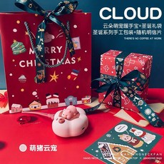 冬季熱賣暖手寶，生日禮物女生男生實用小眾高級感，送閨蜜女孩創意聖誕節禮品, 手寶+聖誕禮袋+聖誕手工包裝_3, 1個
