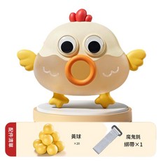 YZMY 公雞下蛋抖球盒親子互動遊戲益智玩具, 萌趣公雞抖球揹包 20球 魔術貼綁帶, 1個