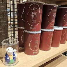 無印良品 2025 福罐, 1個, 2024