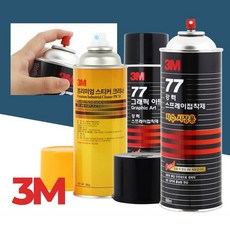 스티커제거제 스프레이 접착제 끈적이제거 스티커크리너 타르제거제, 스프레이접착제455ml, 1개