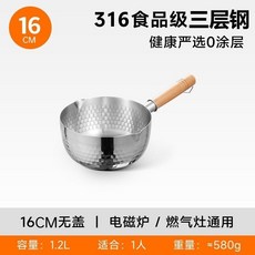 316不鏽鋼日式雪平鍋 木柄單手鍋, 1個, 【精藝升級款】316食品級三層鋼,20玻璃蓋+蒸格