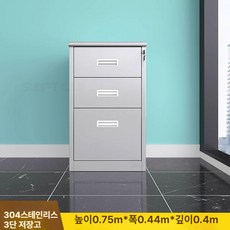 스테인레스 시약장 보건실 수납장 캐비넷, 1.36mm, 304 3서랍 낮은 캐비닛