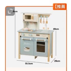 Our elephant 兒童模擬超市收銀台自動販賣機玩具, 藍色歐式C款, 1個