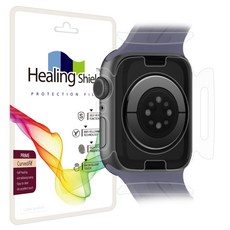 힐링쉴드 애플워치SE3/2 44mm 프라임 고광택 측후면필름 2매