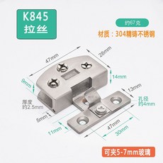 免開孔玻璃合頁酒櫃門展櫃鉸鏈，無框強化玻璃夾寵物櫃門夾活頁，安裝簡便，適用多種櫃門, 304款K845（拉絲）, 1個