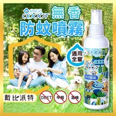 臭味滾 寵物專用無香防蚊噴霧, 1個