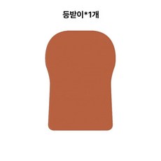 사계절용 기능성 허리방석 보호 무중력쿠션 꼬리뼈, 백라이트 등받이 오렌지 오렌지