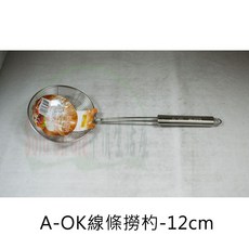 A-OK 線條撈杓, 1個