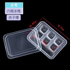 304不鏽鋼冰塊 冰球 冰磚 冰桶 冰塊盒 冰箱 廚房 環保冰塊 不銹鋼冰球 威士忌冰塊 冰磚冰石 保冰 台灣出貨, 1個, 六格+冰塊夾收納盒