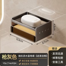 抽拉瀝水肥皂盒 太空鋁浴室置物架 壁掛式香皂架, 送海綿擦【無痕貼款】*1個, 1個