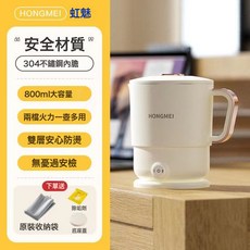 跨境旅行摺疊燒水壺迷你便攜式不鏽鋼電熱水壺戶外多功能電水壺, 米色:美規
