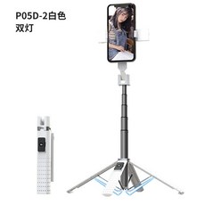 妃雪森 自拍棒 三腳架, 1個, P05D-白【鋁合金桿]1.04米+雙燈