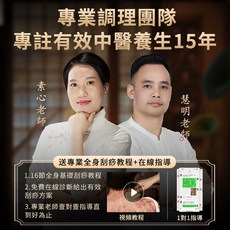 慧己 黃銅20珠擀筋刮痧棍 身體手臂肩頸刮痧拍痧經絡按摩工具, 1個, 【勿拍】專業老師免費線上問診給出有效調理