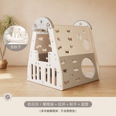 실내 미끄럼틀 놀이터 슬라이드 가정용 키즈카페 놀이시설, 우유 흰색 랙 슬라이드/매트 미포함