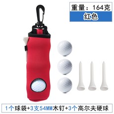 紅色高爾夫球袋套裝：含3球 3球座，輕巧便攜，時尚耐用, 紅色