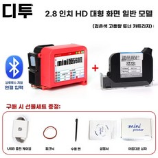 자동차진단기 런치 자동차 버전, 1개, F. 대형 스크린 범용 블루투스 모델 미니 잉크젯 프린