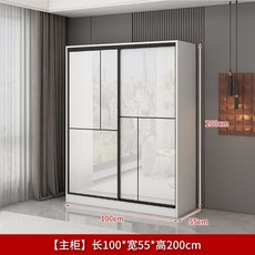 衣櫃 家用臥室推拉門衣櫥 現代簡約 亮面收納 頂櫃, 長100高200cm主櫃+亮面櫃門