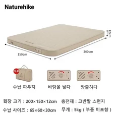 네이처하이크 TPU 폼 슬리핑 패드 C12 내장 펌프 캠핑 매트리스 R5.0 야외 2인 에어 접이식 풍선, 01 빠른, 03 2 person widen