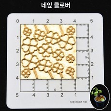 1/6 1/12 BLYTHE 클레이아트 인형소품 미니어처만들기 꽃 식물 합금 몰드, 네잎 클로버, 기본 향