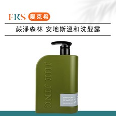 髮克希 蕨淨森林女王風範瞬效髮膜, 1個, 安地斯承諾溫和洗髮露 1000ml