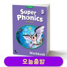 슈퍼 파닉스 Super Phonics 5 워크북(WB) (3rd 최신개정판)