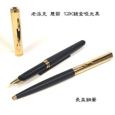長益鋼筆 parker arrow 慧箭 12K筆帽鍍金 霧面筆桿 鋼筆 1985 英格蘭, 原子筆, 0.7mm 書法, 黑桿金蓋